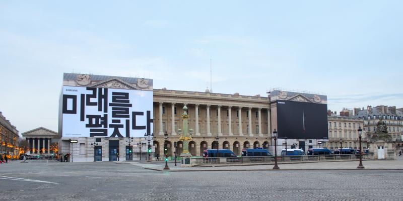 Unpacked-2019-OOH_Place-de-la-Concorde_main_3-5.jpg