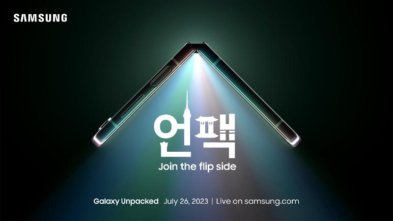 Galaxy-Unpacked-2023-Invitation-Join-the-flip-side.jpg