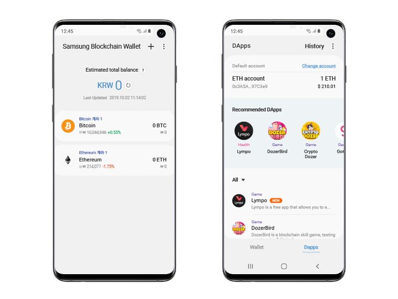 Samsung-Blockchain-Wallet-3.jpg