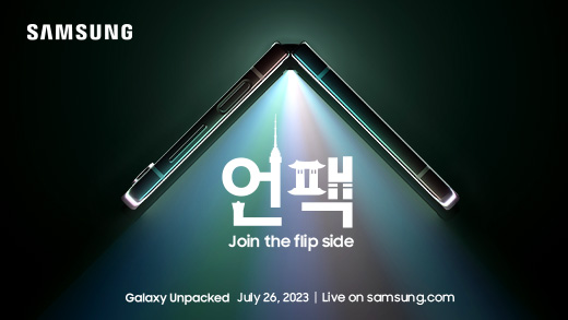 Galaxy-Unpacked-2023-Invitation-Join-the-flip-side-2560x1440-no-text.zip