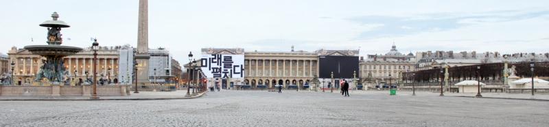 Unpacked-2019-OOH_Place-de-la-Concorde_main_5-5.jpg