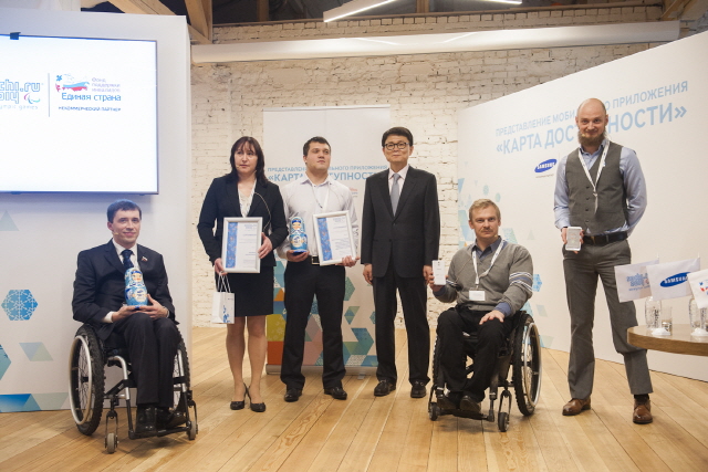 Samsung Presents 'Accessibility Map' Smartphone App for Paralympic Games