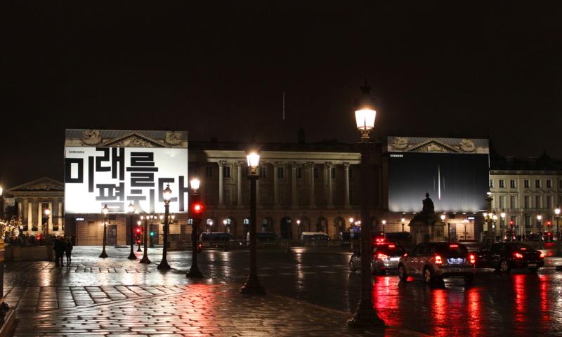 Unpacked-2019-OOH_Place-de-la-Concorde_main_4-5.jpg